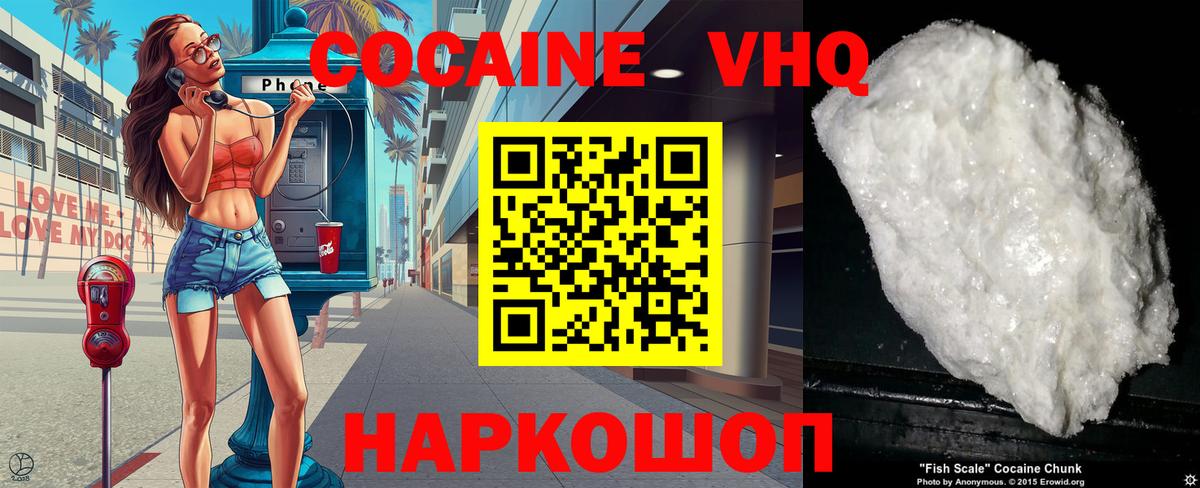Кокаин Боливия Тамбов