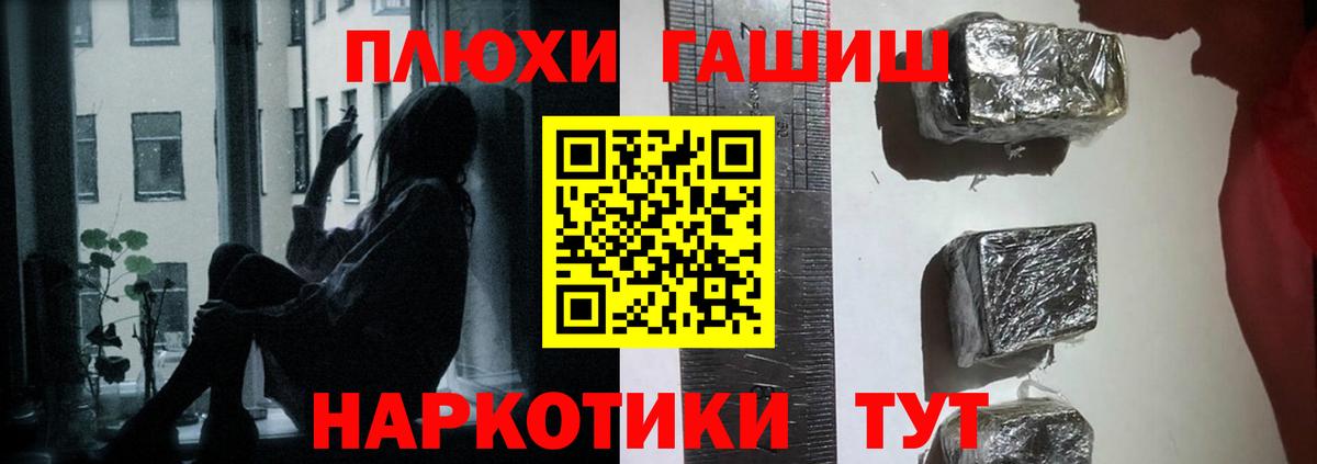 Гашиш Изолятор Тамбов
