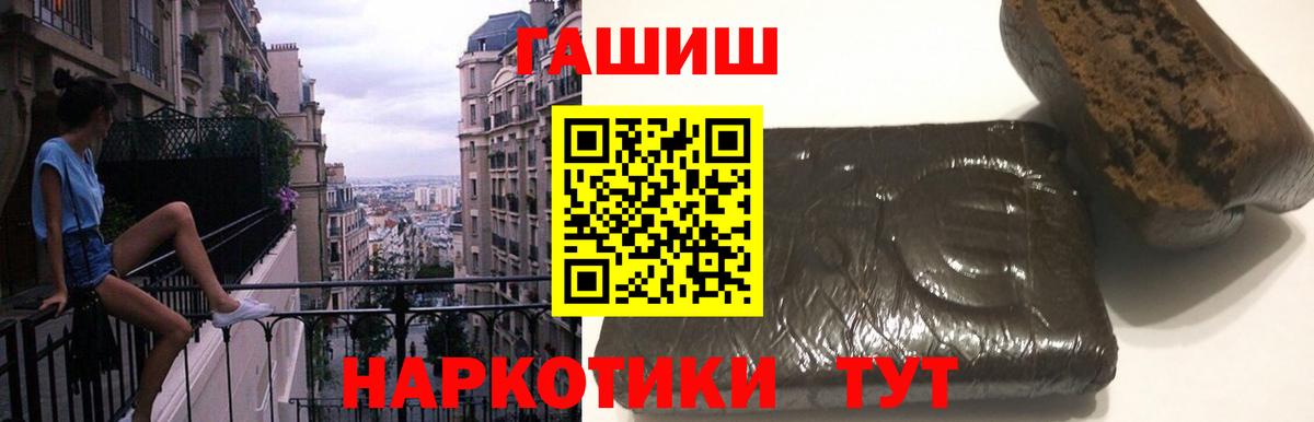 Тамбов  Гашиш  Вход с VPN  как найти   Гашиш ice o lator  Гашиш 40% ТГК 