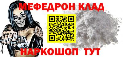 индика Будённовск