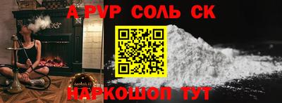 индика Будённовск