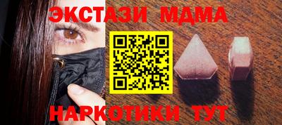 ECSTASY Бугуруслан