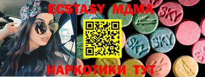 ECSTASY Бугуруслан