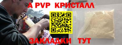 индика Будённовск