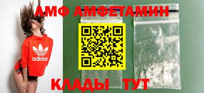 Альфа ПВП Бузулук