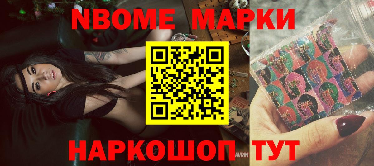 LSD-25 экстази кислота Тамбов