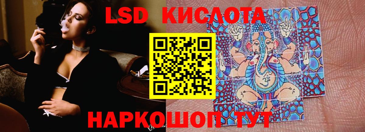 Лсд 25 экстази кислота  Вход с VPN  LSD-25 экстази  Лсд 25 экстази кислота  Тамбов 