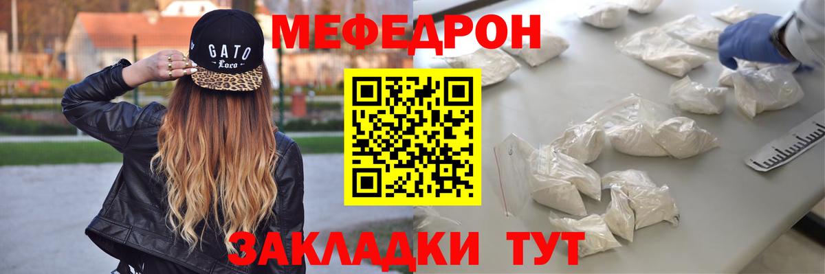 МЕФ  Тамбов