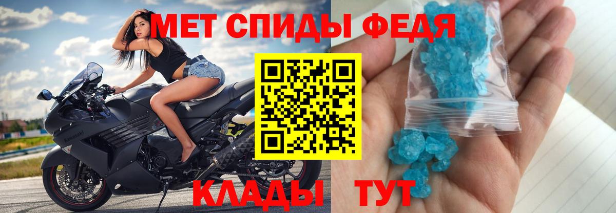 МЕТАМФЕТАМИН  Вход с VPN  Тамбов  Метамфетамин винт 