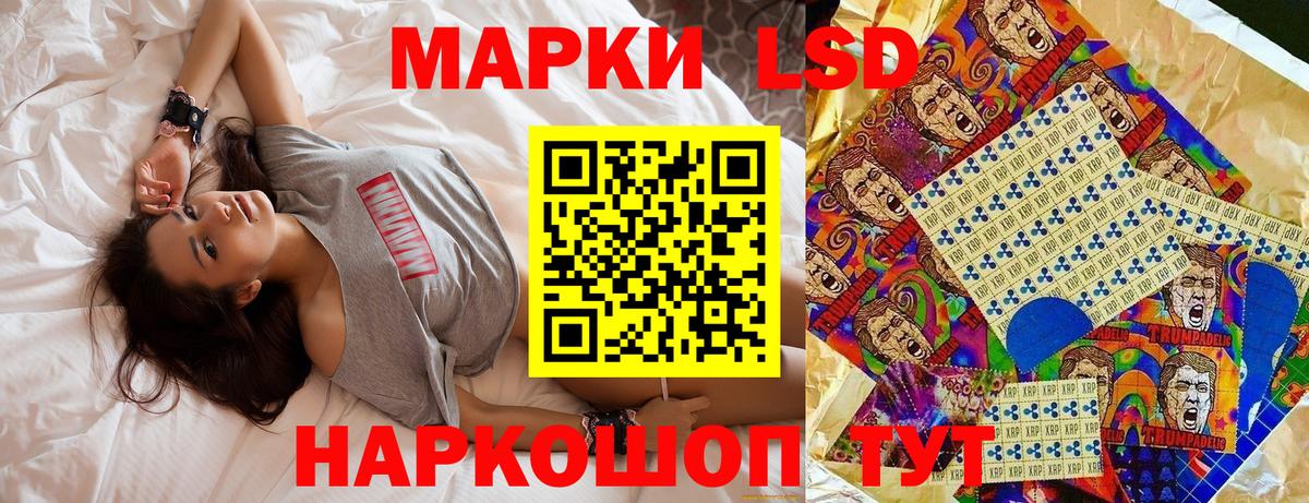 Марки 25I-NBOMe 1500мкг  Марки 25I-NBOMe  Тамбов  Вход с VPN 